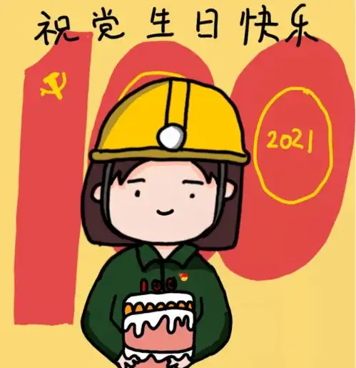 生日快乐表情包可爱表情