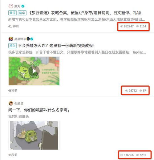  聊一聊appstore排名第一的佛系游戏旅行青蛙