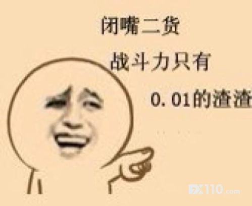  曝光爱达克平台不能出金,这绝对是你见过的最假的平台