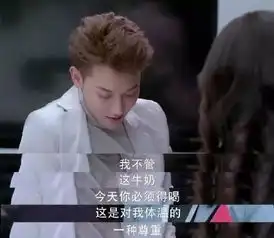  装软萌扮御姐,10万黑粉竟这样爱上了他