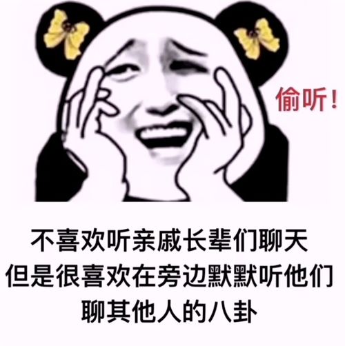  表情包情侣恩爱表情包