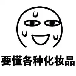  单身狗表情包追人好累,我还是适合当一条狗
