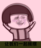  不要问我叫什么,请叫我雷锋