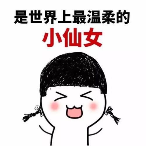  开心一笑朋友昨天喝多了,于是就近住在了俺家