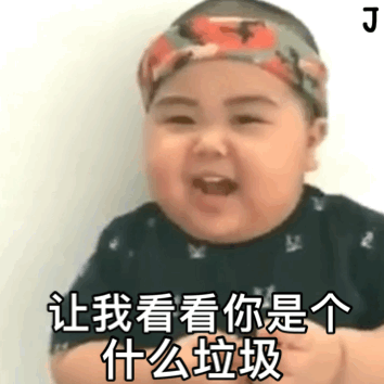  tatan表情包动图合集我发誓,我心里只有你