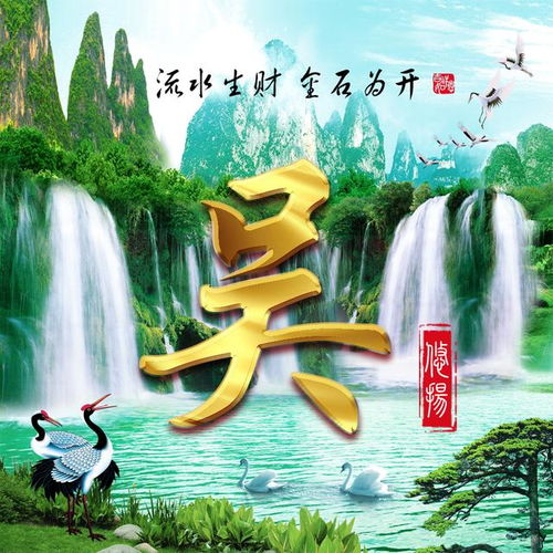  中国风山水姓氏头像,流水生财油画风格,一共13款