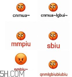  nmbiu什么意思nmbiu表情包