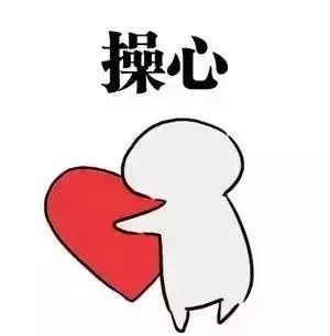 表情包小人发射爱心蒙混