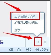  搜狗浏览器下面的搜狗搜索热搜怎么去掉