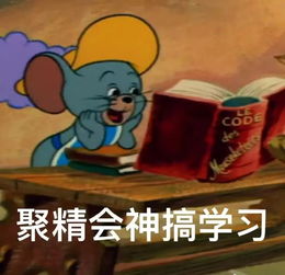  原创强推2019年新学期最强干货建议筒子们收藏后反复看