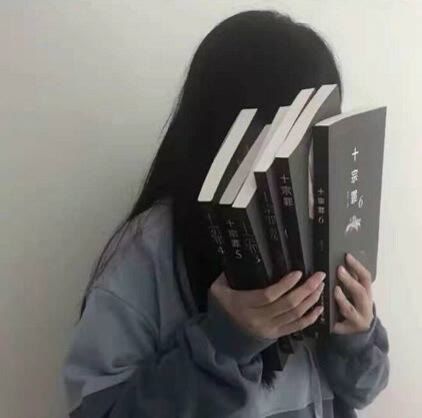  粉丝求图0304书本挡脸学习女生头像