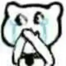 哭惨表情包