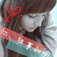 张字头像霸气女生