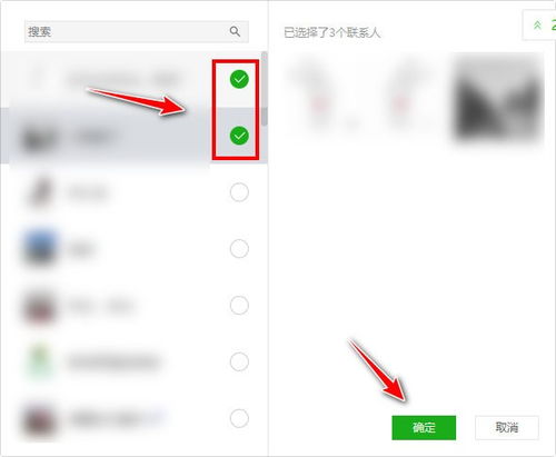 微信电脑版下载2022最新版微信电脑客户端下载v3.9.0官方正式版