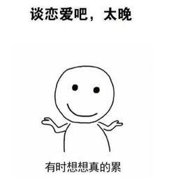  哪个瞬间,突然让你有了年龄的紧迫感