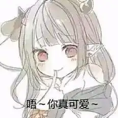  群友们的表情包九