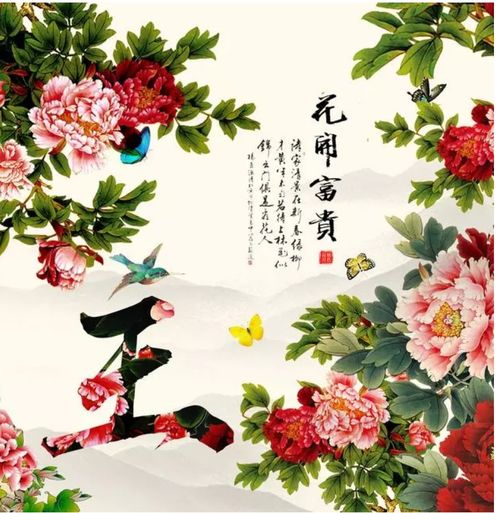 寓意好的山水画微信头像