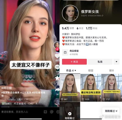  ai美女带货月入7w数字人主播路子有点野