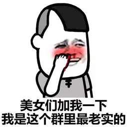  表情丨你这是什么品种动图摇摇乐搜狐动漫搜狐网