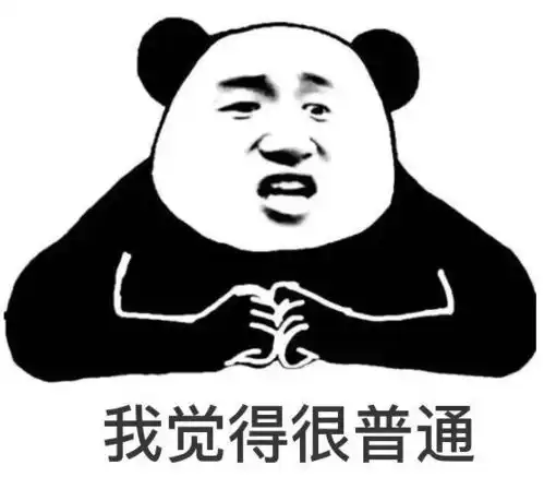 摆烂的表情包什么意思文