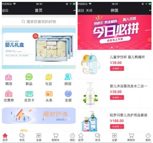  微信小程序开发好了应该如何推广运营
