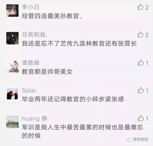  年度最佳这是一篇属于你的推文