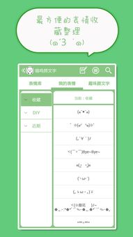  起点下载站每日更新一键转帖论坛ubb代码代码转换器