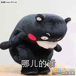  请和我处对象谢谢一套鞠躬表情包图片你是甘蔗吗什么意思表情包下载乐游网游戏下载
