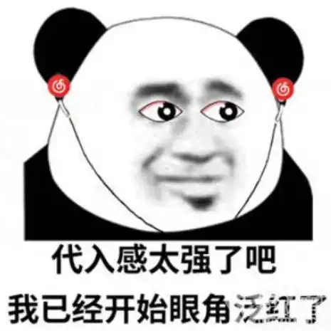  网抑云了是什么意思,网抑云语录有哪些,网抑云网抑云梗表情包