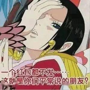  研究生的你,收到红包了吗