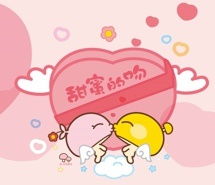  七夕情人节浪漫爱情微信头像图片大全