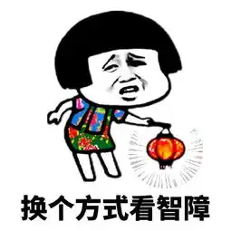  幽默笑话知道的是老师在上课,不知道的,还以为在开追悼会呢