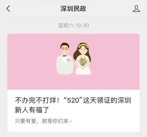  太火了约满深圳官方紧急提醒