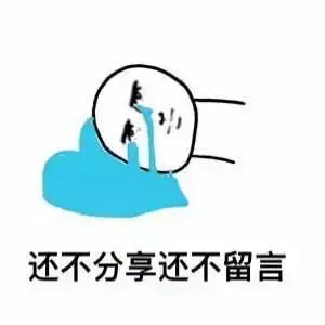如何做表情包qq巴卡