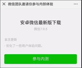  微信朋友圈有了新玩法可以发30秒视频,还能加配乐