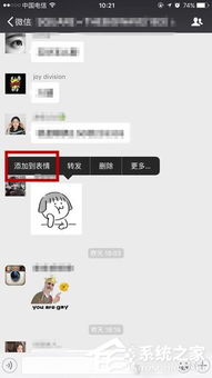  微信已经正式取消表情包上限斗图大战就此展开