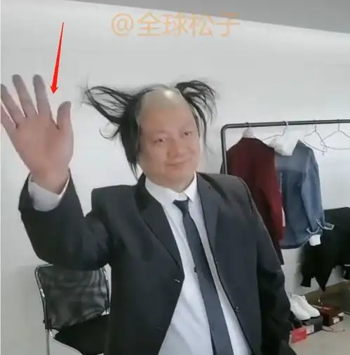 谢广坤搞笑新造型有些雷人,发丝冲天神似火云邪神