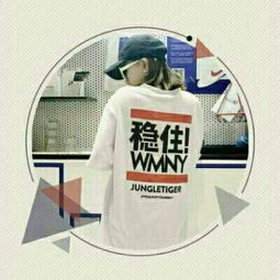 非主流情侣头像带字一男