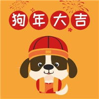  女人最招财的微信头像,2018狗年吉祥喜庆的微信头像图片
