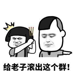  皇天在上后土为证表情包下载皇天在上,后土为证蘑菇头立誓表情包高清无水印极光下载站
