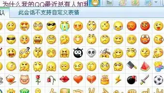  求人把qq初始表情包发给我..我的不小心被自己搞掉了...