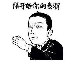  我就是我,是宇宙最灿烂的花火
