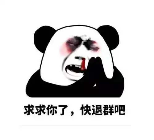 闪瞎眼表情包什么意思开