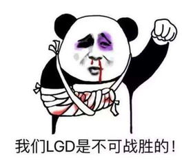 小花生加入lgd,韩国网友却大呼上当了,原因全在这个人身上