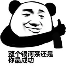  熊猫头还是你最成功表情包合集