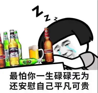  玩lol被老婆一喊就下线的人,他虽然不是好玩家