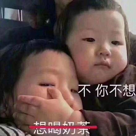  甜蜜秀变表情包秀大s捂嘴汪小菲变身表情包这届网友太优秀