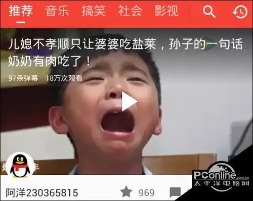  表情西瓜视频可以赚钱吗西瓜视频赚钱的方法表情