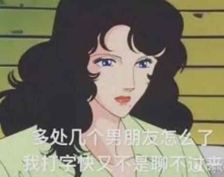  浙江八十万绿帽门娇妻交往十多个男友,未婚夫也不无辜