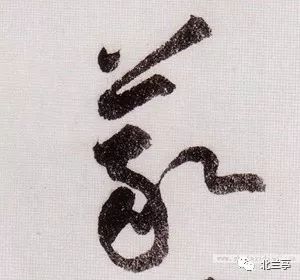  每日一字义